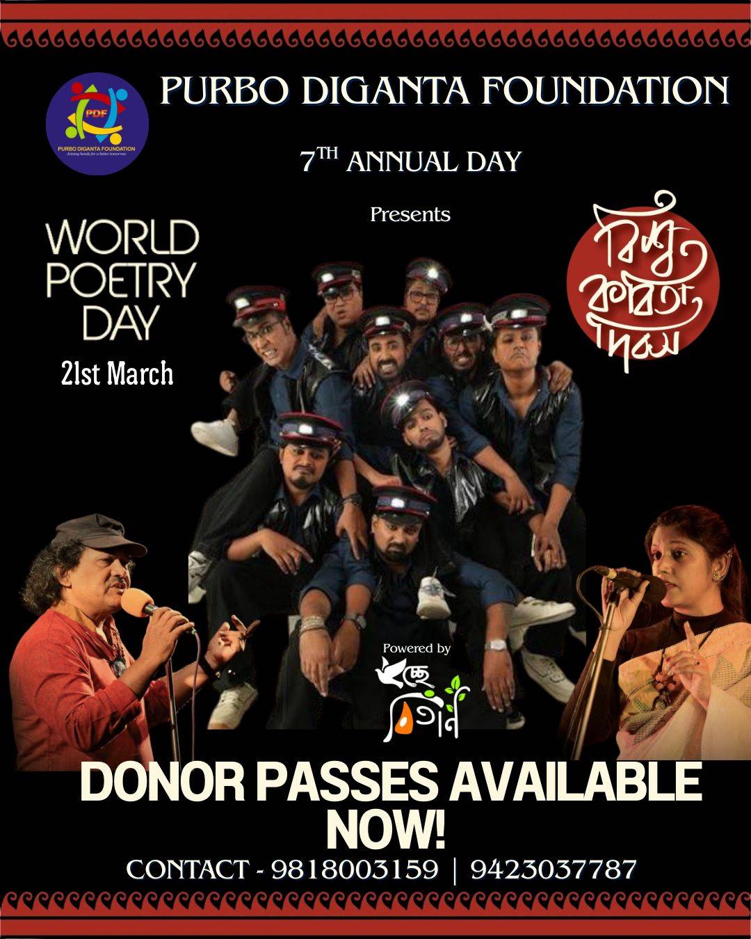 Purbo Diganta Foundation – Empowering Communities Through Social Work Volunteers of Purbo Diganta Foundation engaging in community development activities