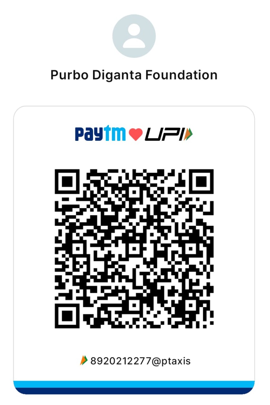PDF UPI Official QR