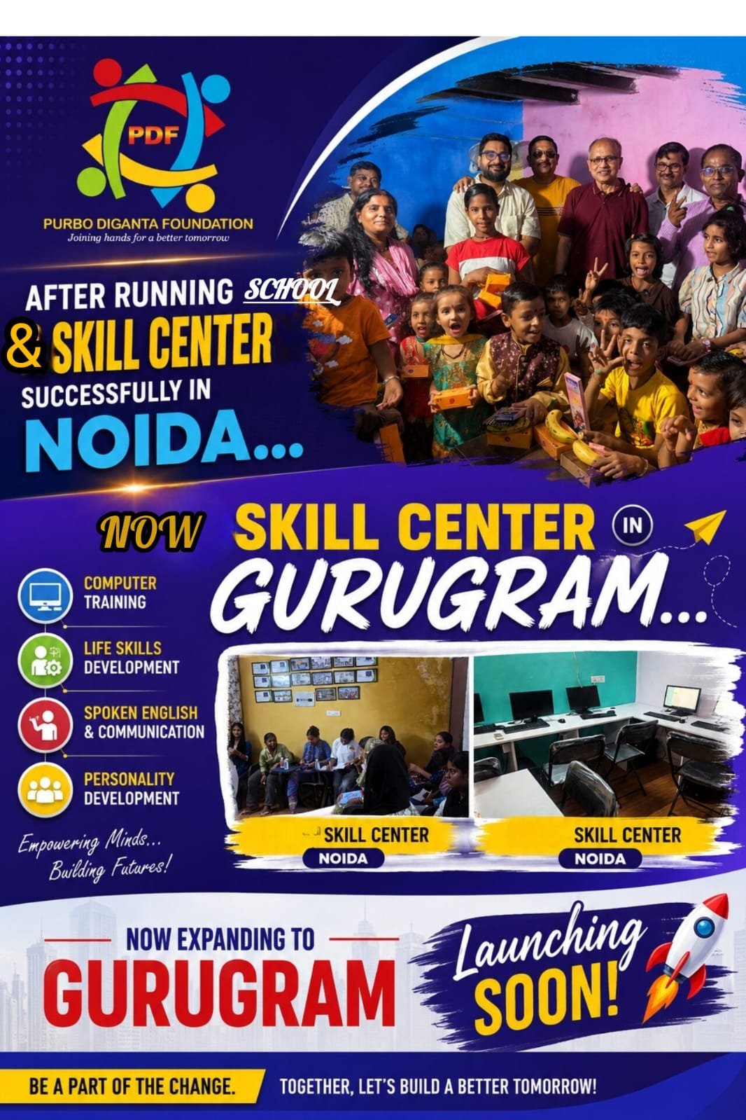 Gurugram Skill Centre launch announcement