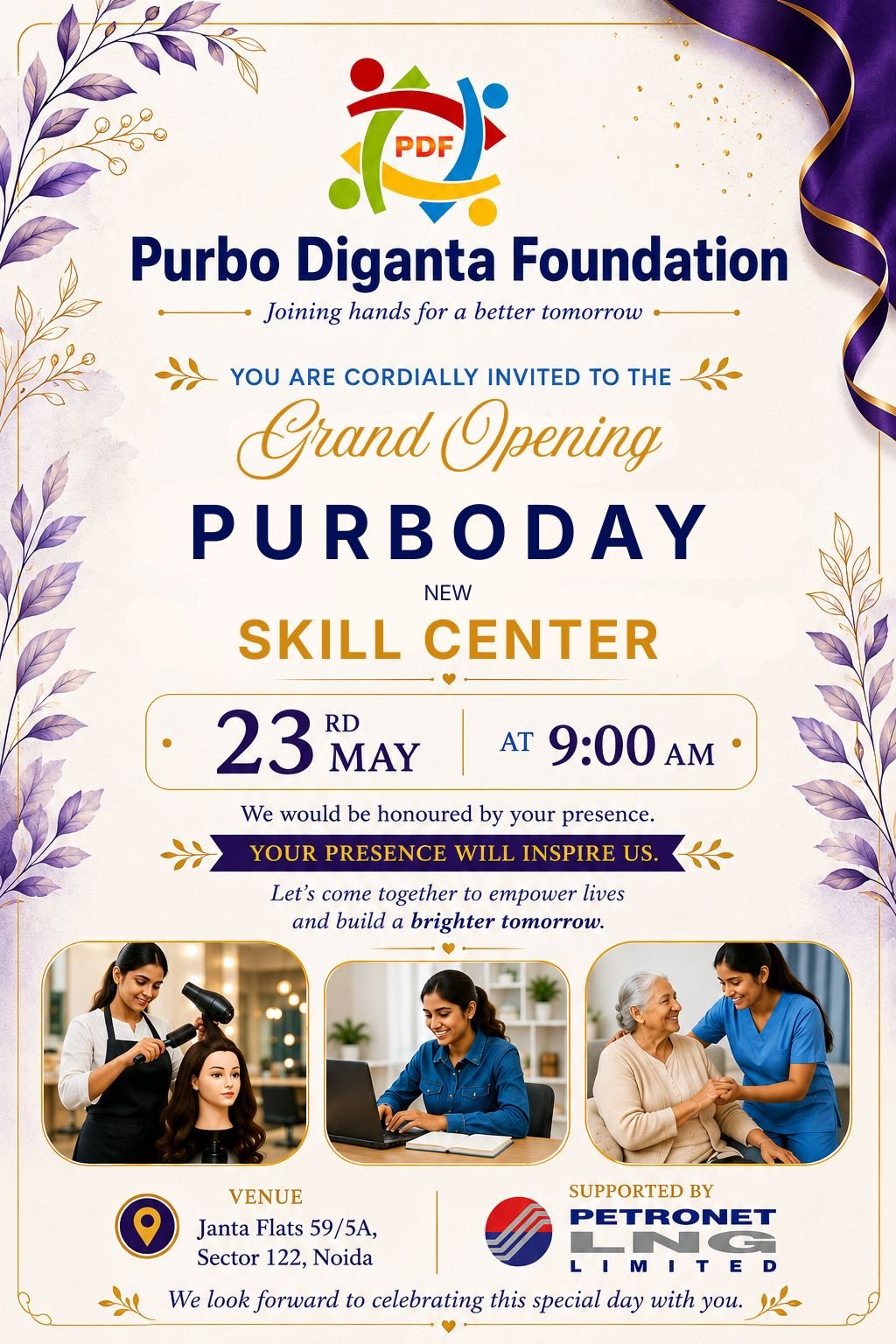 Purboday Skill Center opening poster